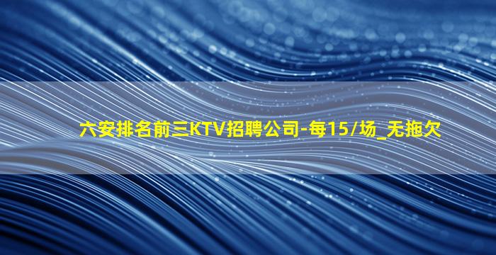 嘉峪关酒吧招聘